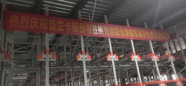 普蘭卡600.jpg 普蘭卡600.jpg