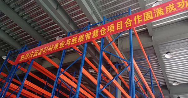 重型橫梁貨架 重型橫梁貨架