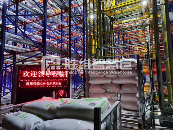 穿梭車密集系統(tǒng)庫 穿梭車密集系統(tǒng)庫